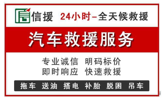 成武中途汽车送机油