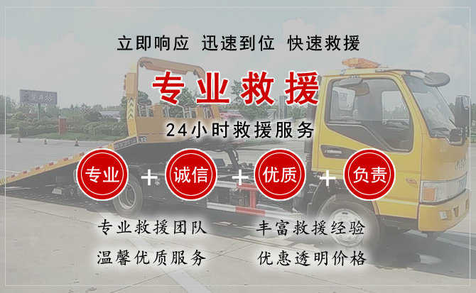 成武汽车送柴油