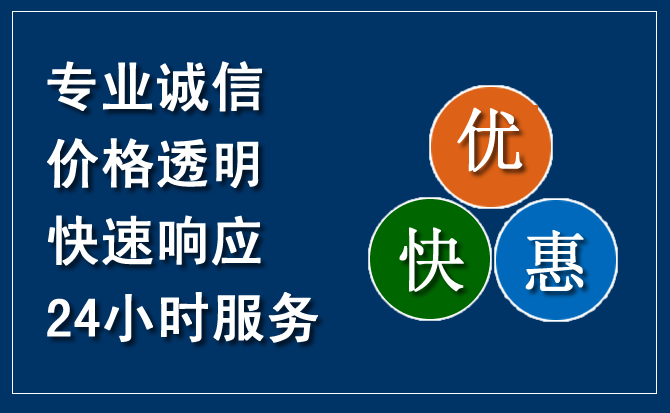 成武汽车救援送柴油